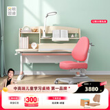 光明园迪（GMYD） 儿童学习桌椅套装可升降学生书桌可调节多功能写字桌椅诚者F120 诚者F120珊瑚粉+V7卡其+粉椅套