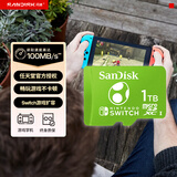 闪迪（SanDisk）1TB TF（MicroSD）内存卡 U3 4K高清视频 游戏存储卡 读速100MB/s Nintendo Switch任天堂授权