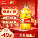 福临门金阙谣 食用植物调和油5升 食用油 新老包装随机发货 年货