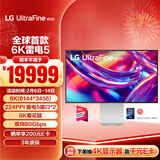 LG 31.5英寸6K显示器 双雷电5接口 UltraFine IPS Black 专业设计显示器HDR600兼容mac显示器32U990A