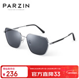帕森（PARZIN）尼龙偏光太阳镜 多边形方框眼镜型男潮酷驾驶墨镜男礼物PZ8267