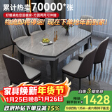 丰舍 餐桌 可变圆桌伸缩折叠实木岩板餐桌椅组合现代轻奢餐桌餐厅饭桌 黑灰色-12MM阿玛尼灰-椅子备注 【1.50米】 一桌6椅