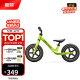 酷骑（COOGHI）儿童平衡车1-6岁滑行宝宝婴儿学步车酷奇小童超轻入门款S2 【实心轮】 12寸 -酷骑绿