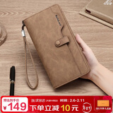 马莎兰缇（MashaLanti）钱包男士长款拉链钱夹大容量手拿零钱包高级感卡包新年情人节礼物