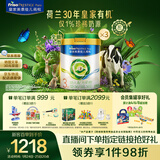 美素佳儿（Friso）皇家莼悦有机幼儿配方奶粉3段（1-3岁幼儿适用）800克*3罐
