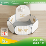 BG-BABYGO可折叠宝宝海洋球池波波球游戏围栏帐篷婴儿彩色球室内玩具游乐场