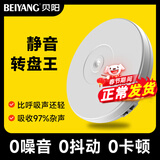 贝阳（beiyang）摄影电动转盘拍摄自动旋转静物拍摄台自带LED产品展示转盘拍摄道具直播电动转盘展示台