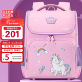 第九城堡小学生书包男孩女生1-3-6年级儿童护脊减负书包一体式双肩背包