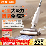 苏泊尔（SUPOR）吸尘器吸拖一体机家用无线轻量大吸力拖把地毯卧室干吸湿宠物毛发C50A