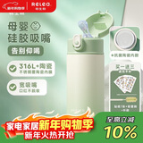 物生物保温杯女士吸管杯儿童孕产妇水杯大容量高颜值学生杯子生日礼物