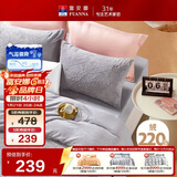 富安娜法兰绒三件套 单人学生宿舍床品 防静电床单被套152*210cm