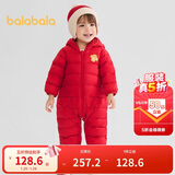 巴拉巴拉童装婴儿羽绒服宝宝轻薄连体衣抱衣爬服儿童冬装男童女童可爱萌趣