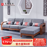 光明家具 实木沙发转角沙发组合沙发可拆洗水曲柳沙发现代中式沙发 3884A 套装三:三人位+贵妃榻
