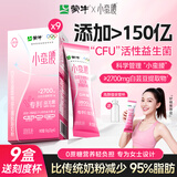 蒙牛（MENGNIU）小蛮腰白芸豆益生菌女士纯脱脂牛奶粉成人高钙0蔗糖减肥代餐9盒