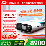 飞利浦（PHILIPS）呼吸机家用双水平无创进口医用睡眠止鼾器防打呼噜呼吸暂停DSST25