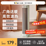 小熊（Bear）取暖器/电暖器 家用立式热风机 小太阳暖风机落地电暖气器DNQ-D20G1 DNQ-D20G1