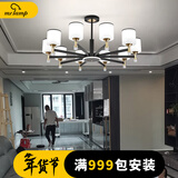 灯先生广东中山灯具套餐三室两厅新中式吊灯客厅灯大气主灯全屋现代简约 【密封罩+护眼光源】10头-12W/头 开关控制/三色变光