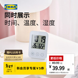 宜家（IKEA）SLATTIS斯洛缇电子钟带湿度计温度计白色多功能钟表简约 带湿度计/温度计白色8x12cm