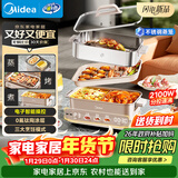 美的（Midea）电火锅钛陶0氟多功能锅不锈钢蒸锅鸳鸯火锅专用锅超薄速沸多功能一体电锅煎烤料理锅DLS332266S