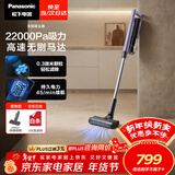 松下（Panasonic）【除尘神器】吸尘器无线家用大吸力手持除螨吸猫毛扫地机轻量机身地毯全屋宠物吸毛除毛MC-A10V