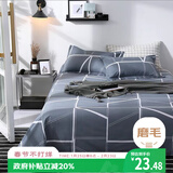 艾薇 床单单件 单人学生宿舍被单A类磨毛床单 格调时代 180*230cm