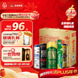 青岛啤酒（TsingTao）精酿组合 5种大满足全家福礼盒装 年货送礼