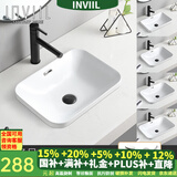 INVIIL台中盆半嵌入式台上盆洗手盆陶瓷面盆家用方洗脸盆 艺术盆台上盆 J款：方盆低薄台中4533白色 单盆(送下水)