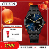 西铁城（CITIZEN）手表男日韩表自动机械深蓝表盘钢带商务送新年礼物NH8365-86M