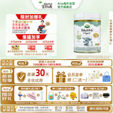 宝贝与我（Arla） 宝贝与我 阿拉有机A2白金 婴儿配方奶粉 1段(0-6月)600g/罐 