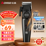 志高（CHIGO）电动理发器理发推子 家用成人儿童剃头理发器自理发神器剃发器电推子电推剪理发年会奖品年货礼物