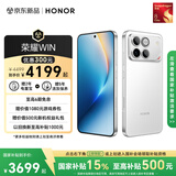 荣耀WIN 12+512 指定赢 第五代骁龙8至尊版 荣耀东风涡轮散热 10000mAh电池 AI 游戏手机 国家补贴