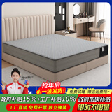 博紋帝床垫上家用记忆棉盒子十大席梦思压缩卷包乳胶弹簧床垫 X4-B款护脊款（厚度约21cm)护脊 180*200cm