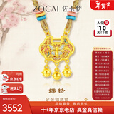 佐卡伊如意锁包黄金吊坠编织足金蝴蝶项链小克重金锁平安锁礼物送女朋友 约2.37g 多退少补