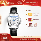 依波路（ERNEST BOREL）【新年礼物】瑞表情侣全自动机械原装进口方盘腕表传奇系列送老公 29MM皮带女款【限定款】 少量现货 37mm