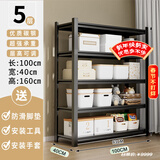 UOEN厨房置物架家用多功能仓储多层落地储物收纳杂物快递橱柜铁货架子