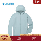 Columbia哥伦比亚户外春夏女子拒水UPF100防晒皮肤衣外套XR7741 461 破晓蓝 S (155/80A)