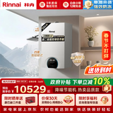 林内（Rinnai）燃气壁挂炉  供暖热水器两用【超二级能效】生活热水家用地暖采暖锅炉 上门安装L1PB40-35C39