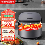 飞利浦（PHILIPS）电饭煲1-2/2-4人家用多功能电饭锅煮饭锅煮粥锅适用人数 2-6人小家电实用礼品新年情人节礼物 电饭锅 3L