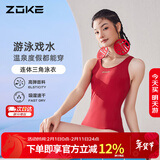 洲克（ZOKE）ZOKE泳衣女连体三角水中健身竞技时尚修身遮肚123601105-3暗红M