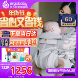 ERGObaby美国二狗腰凳婴儿背带omni360全阶段系列柔软透气便携抱婴带灰色