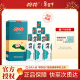 荷花 上品荷花 酱香型白酒 53度 500ml*6瓶 整箱装 【年货送礼】