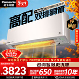 松下空调 G1系列1.5匹一级能效变频冷暖挂机 铜管 原装压缩机 纳诺怡除菌健康风 国家补贴LG13KQ10N