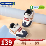 江博士（DR·KONG）春秋男女舒适婴儿宝宝鞋 透气舒适健康鞋 百搭国货步前鞋 杏/蓝 19 脚长约10.7-11.3