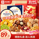 良品铺子坚果零食组合礼盒1510g+黄油曲奇礼盒908g年货礼盒团购礼品礼包