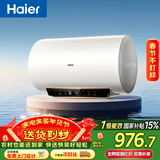 海尔（Haier）国家补贴电热水器50升 PD3S 金刚无缝胆 AI长效镁棒终身免换 一级能效节能速热家用洗澡储水式安全