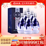 汾酒 青花20 清香型白酒42度375ml*6瓶 整箱装 商务送礼