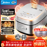 美的（Midea）电饭煲花瓣IH系列智能电磁加热家用电饭锅大火力米饭锅煮小米粥加厚青瓷鼎釜【品牌官方】CFB5097H
