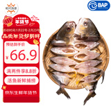 恒兴食品一夜埕金鲳鱼2斤 (250g*4条) 古法腌制咸鱼海鲜特产粤菜送礼年货