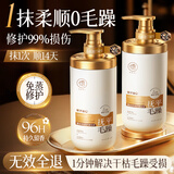 儒意（RUYI）角蛋白防断掉发香氛发膜营养修复头发干枯改善毛躁柔顺光泽护发素