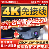 智看适用于丰田汉兰达凯美瑞亚洲龙雷凌卡罗拉RAV4陆放专用行车记录仪 皇冠/兰德酷路+送64G内存卡